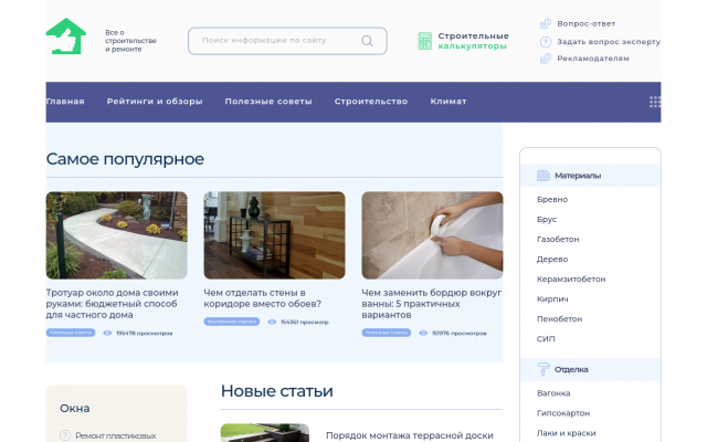 Лучшее ковровое покрытие от Леруа Мерлен Лучшее ковровое покрытие от Леруа Мерлен