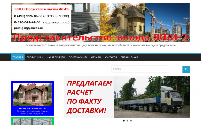 плиты перекрытия пк плиты перекрытия пк